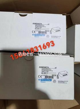 拍前询价施耐德传感器XGSZ33ETH全新原装现货议价