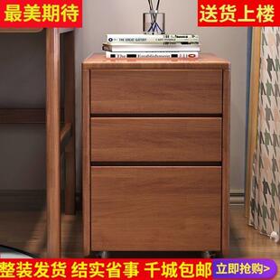 办公室文件柜木质桌下实木小柜子移动抽屉柜带轮储物柜收纳柜厂家