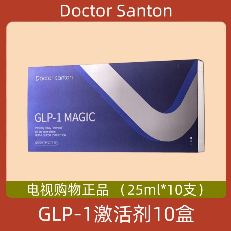 美国Doctor Santon GLP-1激活剂 10盒