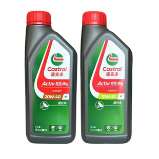 四季 10w30 嘉实多摩托车机油超级奔程20W40 通用SG级别矿物油 包邮