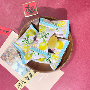 彩虹日记柠檬蜂蜜味夹心软糖VC水果QQ糖休闲零食结婚喜糖招待年货