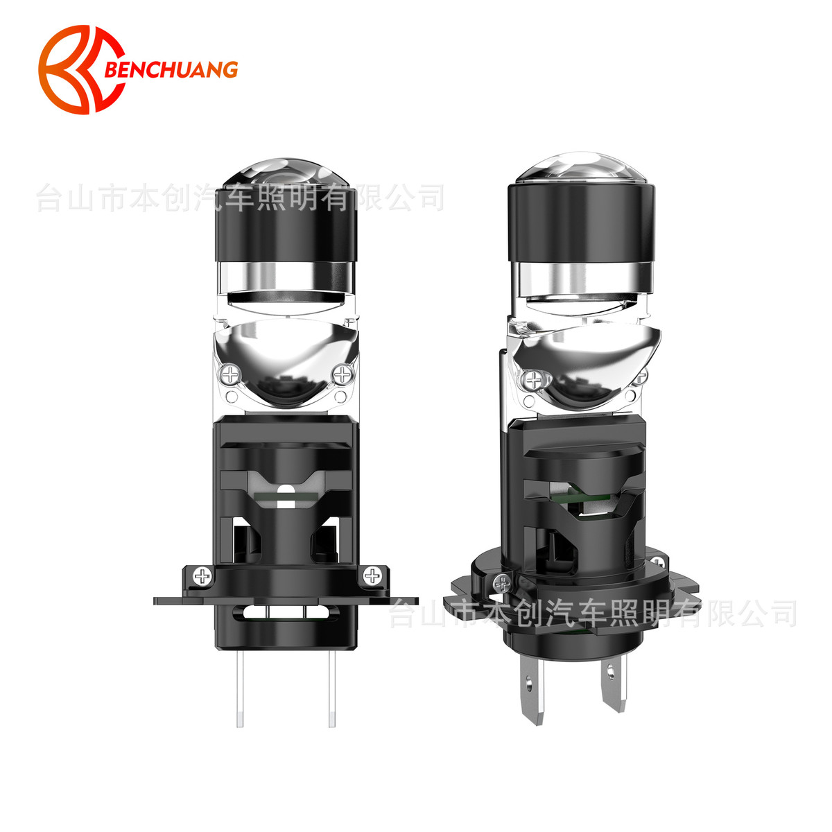 直插一体式H7透镜H119005/9006/9012切线汽车H4摩托车LED 前大灯