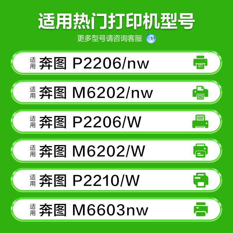 图盛适用奔图PD213E打印机硒鼓M6202w P2206w青春版M6202nw家用版