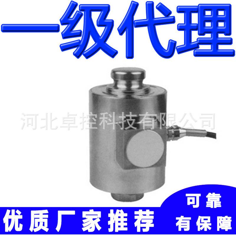 称重传感器ZSE/ZSE-A-100t150t200t300t400t500t宁波柯力