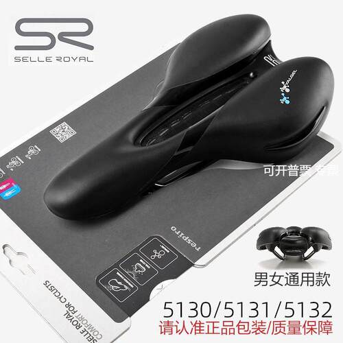 意大利SELLE ROYAL山地公路自行车坐垫SR硅胶减震中空透气鞍座垫