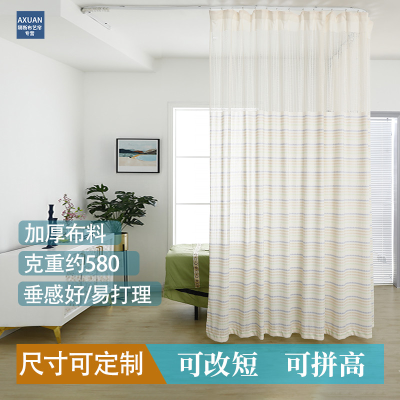 l型医院隔断窗帘 美容院隔断帘 简约条纹通风床隔断拉帘 可定制