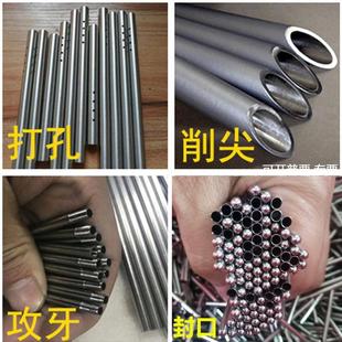 304不锈钢管 激光加工 切斜口 缩口 打孔 封底 折弯 倒角溜光变径