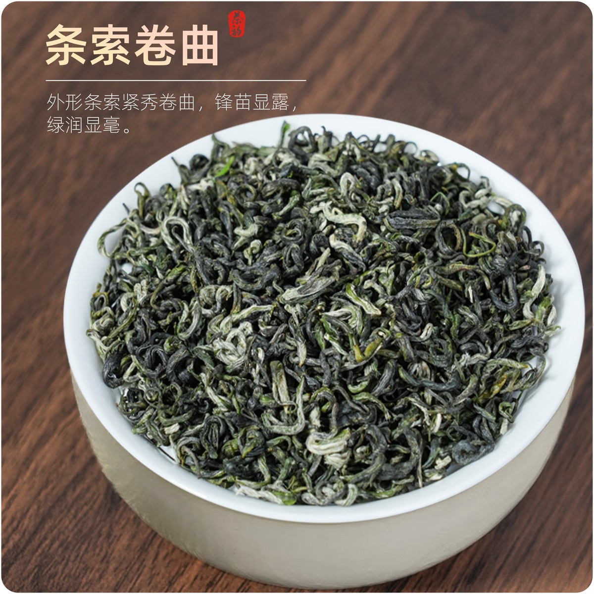 【有机绿茶】2025汉中雨前嫩芽新茶高山云雾一级毛尖茶100克栗香