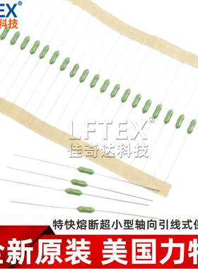 力特绿色电阻式保险丝管 125V 1A/2A/3A/4A/5A/10A/15A 0251系列