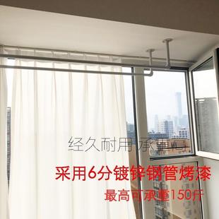 家用飘窗固定式 晾衣杆阳台顶装 单杆室内白色挂衣杆窗台打孔陈之红