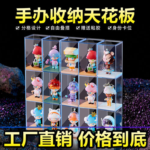 亚克力落地展示架商场透明柜手办收纳柜有超白机玻璃工厂定制直销