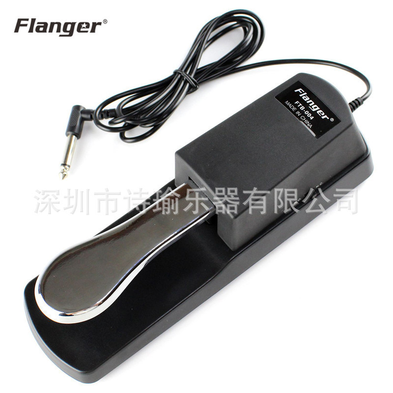 FlangerFTB-004电子琴延音踏板YANAHA,CASIO通用延音踏板键盘