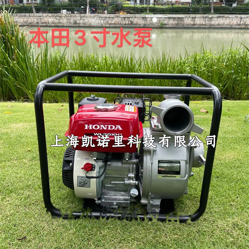 嘉陵3寸水泵高扬程大流量汽油水泵农用灌溉燃油抽水排涝机WL30XH1