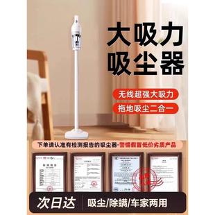 无线吸尘器家用大吸力手持式 2025新款 小型车载十吸宠物毛发