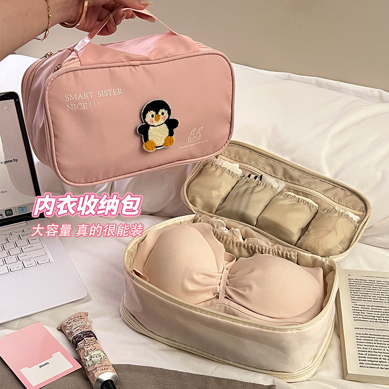 可爱内衣包大容量便携旅行出差行李箱分装包分格贴身衣物区整理包