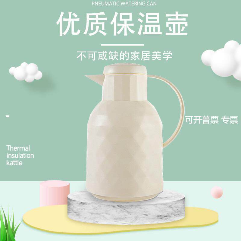 【支持】1000ml水壶保温壶家用玻璃内胆热水开水保温瓶子