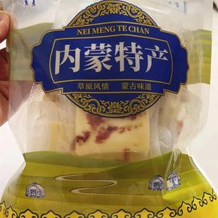 内蒙古奶盖牛奶奶酪奶皮子奶制品独立包装 休闲网红零食奶糖果特产