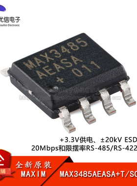 原装MAX3485AEASA+T SOIC-8 20Mbps和限摆率RS-485/422收发器芯片
