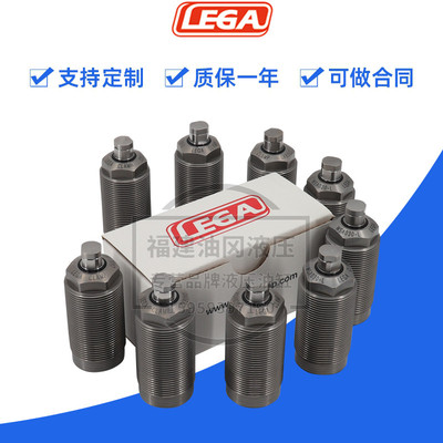 LEGA乐力嘉油缸WSA0030螺纹夹具CSD/CLD-06/10-R/L/H液压浮动气缸