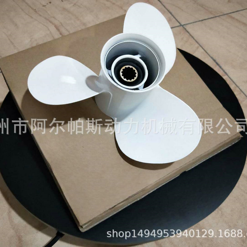 双马雅马哈通用螺旋桨13寸 船马达螺旋桨叶