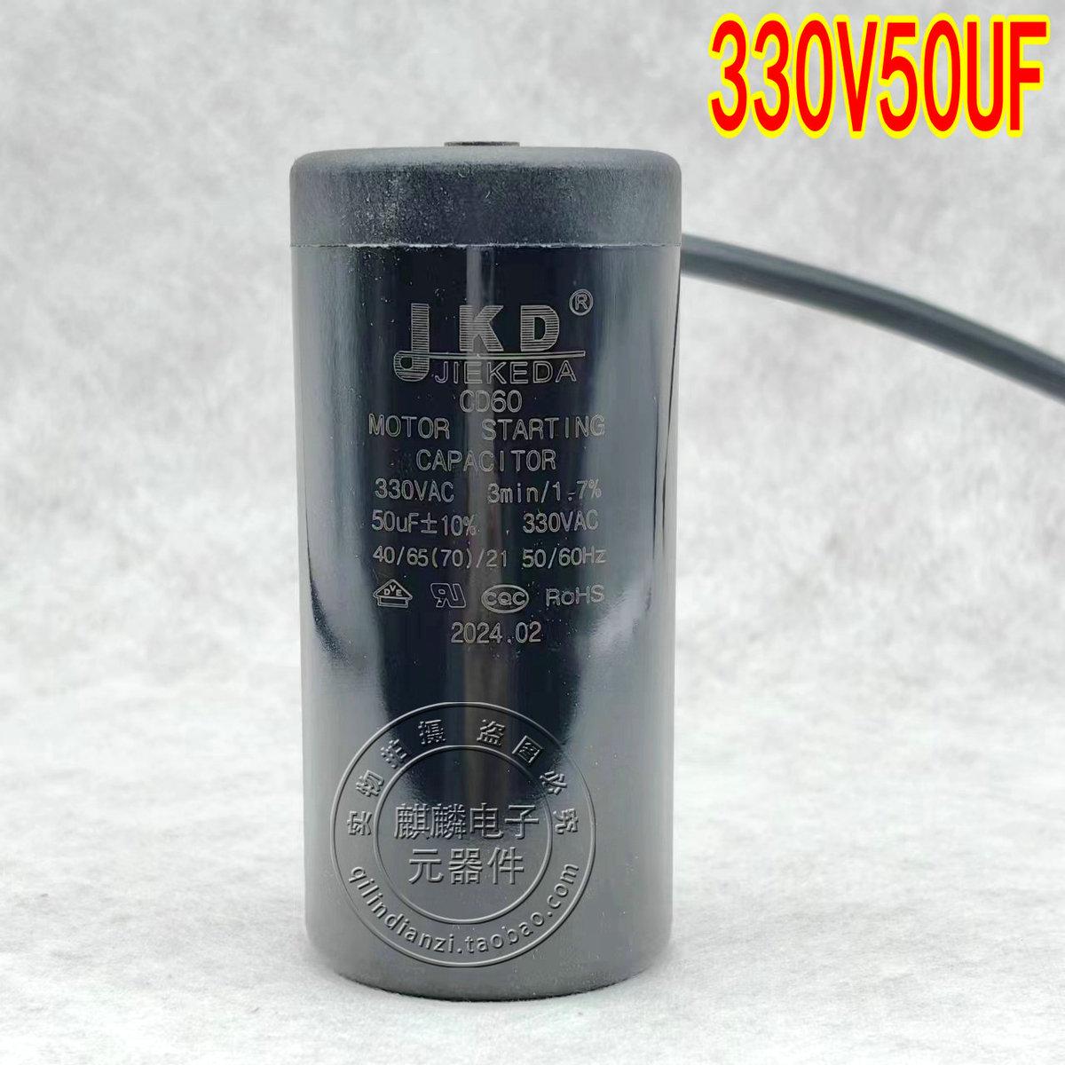 JKD CD60 330V50UF/61/72/75/80/98UF 330V冰柜箱压缩机启动电容