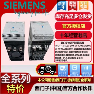 3RW4075 拍前询价西门子软启动器3RW4055 6B44 6BB44 6BB 3RW4073