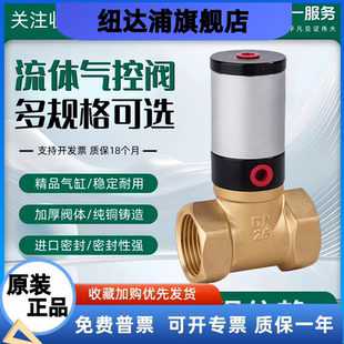 氣動控制閥流體氣控閥Q22HD 50水閥真空閥開關(guān)閥管閥