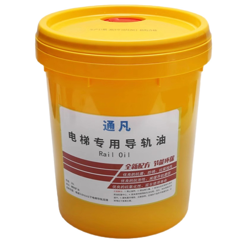 油缓冲器液压油钢丝绳油机械油46号润滑油齿轮油主机电梯专用导轨