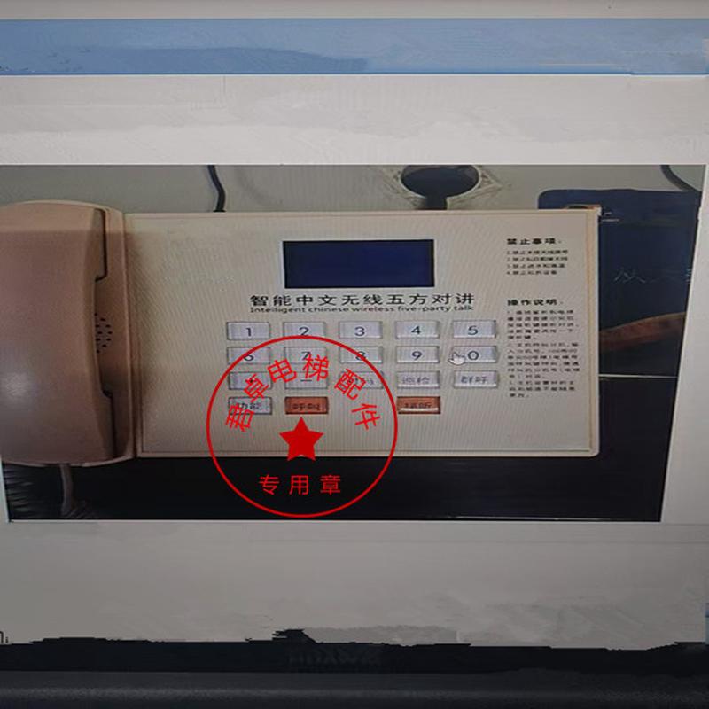 电梯配件 电梯三五方对讲主机 数字50路主机DXY19-50原厂全新现货