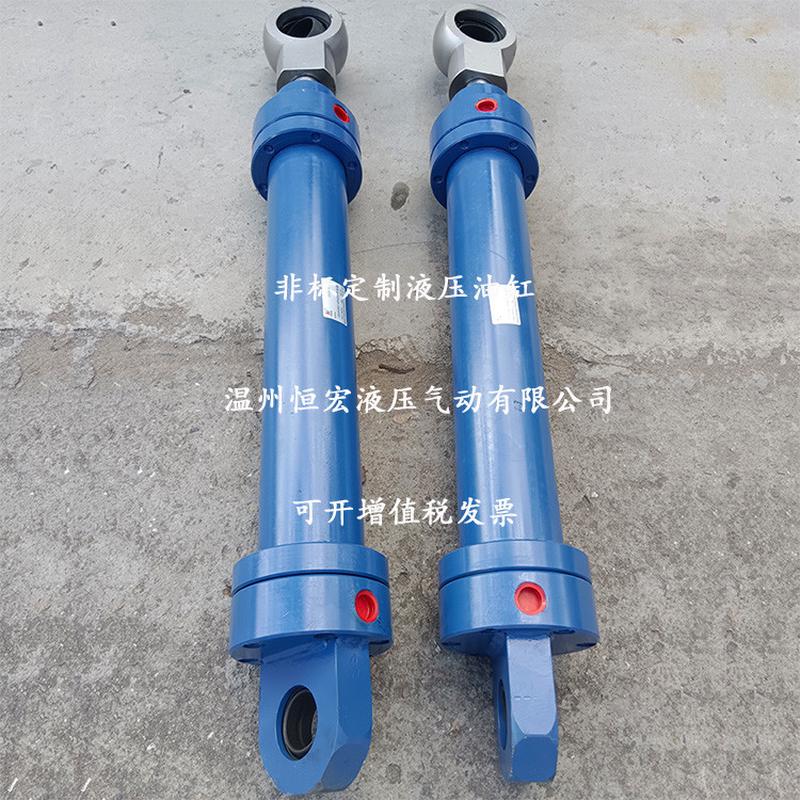 定做Y-HG1重型冶金油缸CD250双向耳环液压油缸挖掘机工程机械油缸