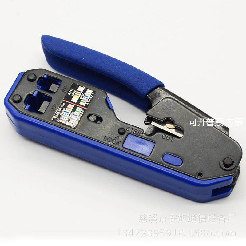 电话线网线水晶头压线钳8P 6P网线钳 带剥线带使用色谱网线钳