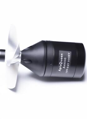 APISQUEEN无刷水下电机A4650 24V 960W带金属桨推进器无人船ROV