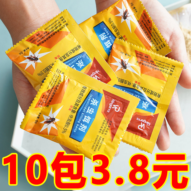 灭蟑螂药家用正品一窝卧室窝全厨房一窝端灭蟑神器专用杀虫剂粉