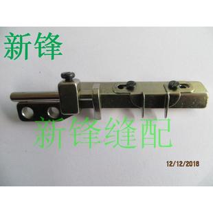 折下摆组 榜位 靠山 P32 小嘴 星锐787 绷缝机定规