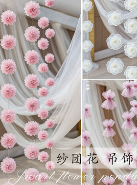 珍珠花串悬挂吊饰婚礼房间装饰门帘背景墙店铺网红道具橱窗布厂家
