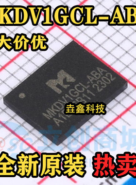 全新原装 MKDV1GCL-ABA NAND FLASH 1Gb SD NAND 商业级 SDNAND L