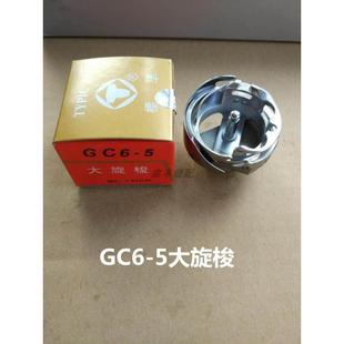 0302 7旋梭同步车旋梭 0318 DY车大旋梭 0303厚料梭床 标准6