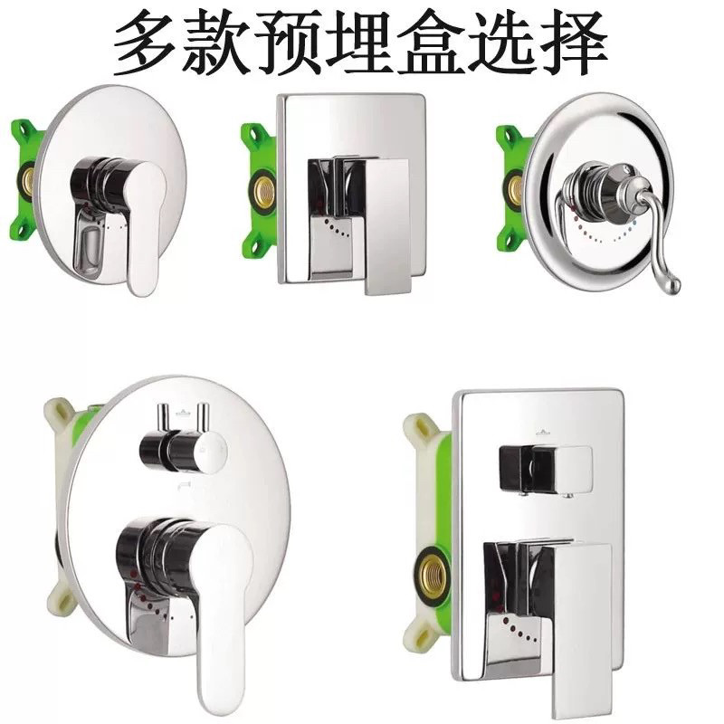 奥洁暗装淋浴花洒双开关控制阀门主体埋墙隐藏混水单功能恒温黑色
