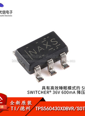 原装正品 TPS560430XDBVR SOT-23-6 同步降压转换器芯片