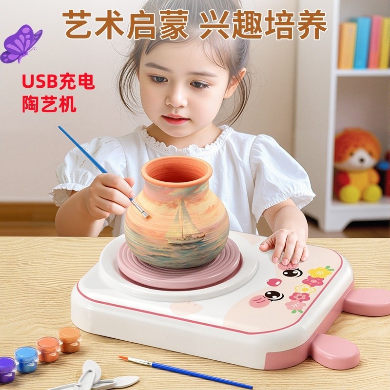 迷你陶艺机儿童烧软陶泥免电动工具套装手工diy玩具生日礼物厂家