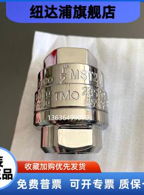 英国斯派莎克MST21疏水阀 不锈钢热静力压力平衡式疏水器 膜盒式