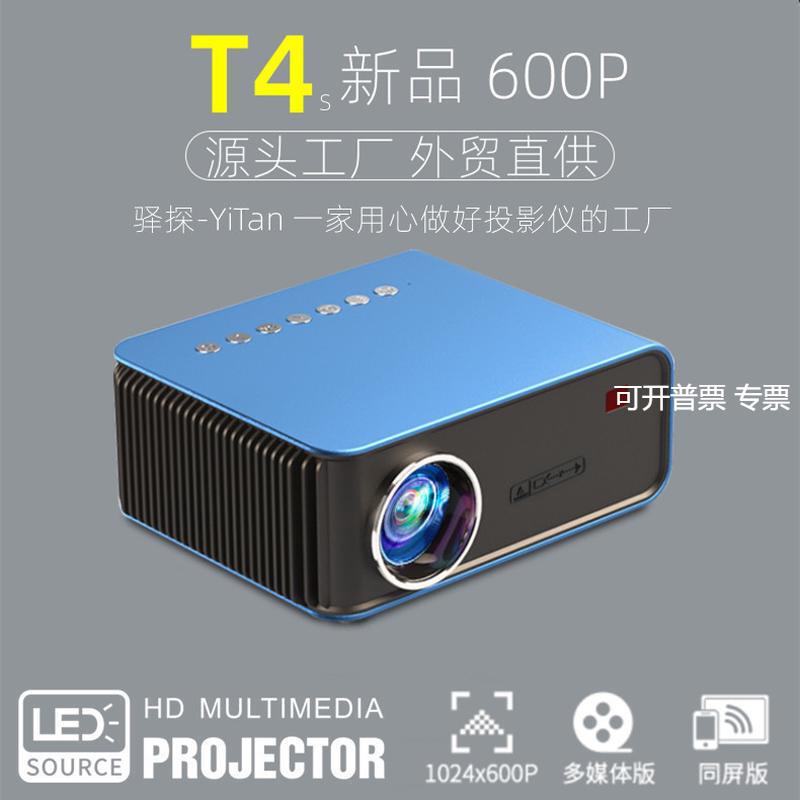 驿探T4S新品家用高清迷你微型其它元器件