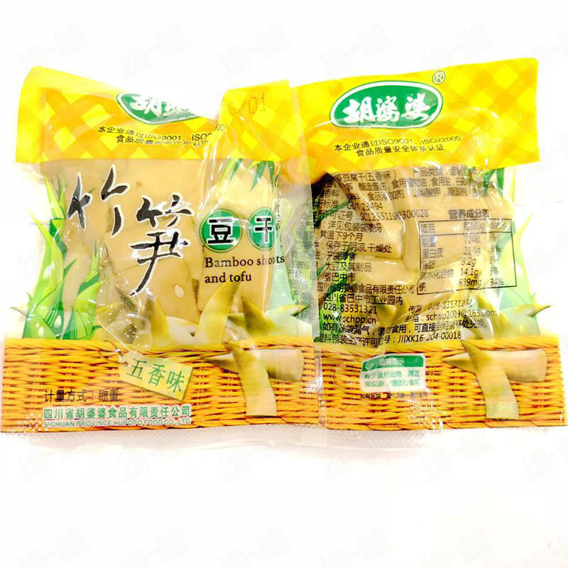 胡婆婆竹笋豆干五香味豆腐干500g休闲零食小吃独立小包装多省包邮