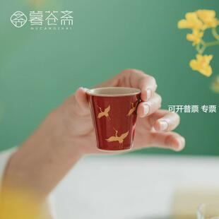 朗红仙鹤主人杯功夫茶具茶杯品茗杯日式复古茶人单杯
