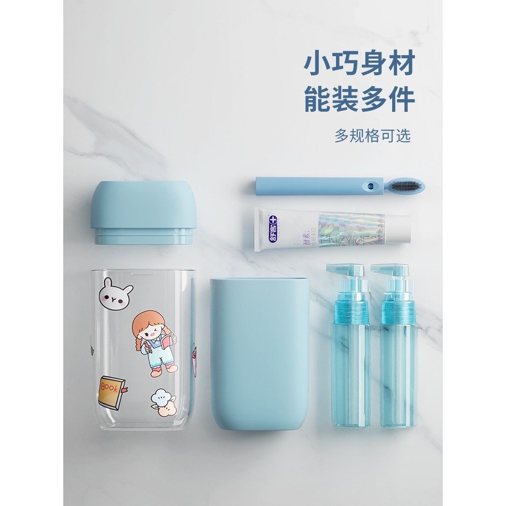 小巧便携旅行洗漱杯套装漱口杯牙刷杯情侣儿童二合一套装折叠牙刷