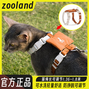 zooland猫咪牵引绳子防挣脱遛猫不勒脖加长舒适可调节工字型胸背