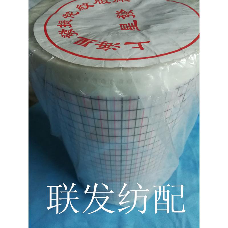 纺机配件 龙头纹版纸 多臂机纹纸 20格 24格花版纸 制板纸 小剑杆