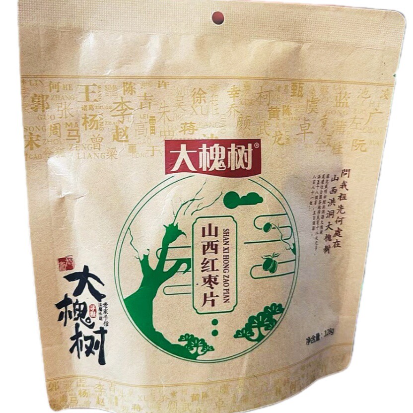 山西特产大槐树红枣片独立装500克礼包一袋包邮