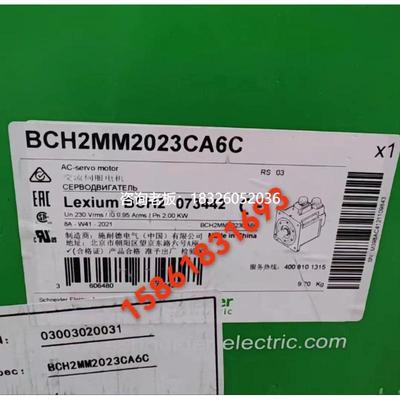 拍前询价施耐德BCH2MM1023CA6C/BCH2HF0733CA5C/BCH2HM1023CA6C/B