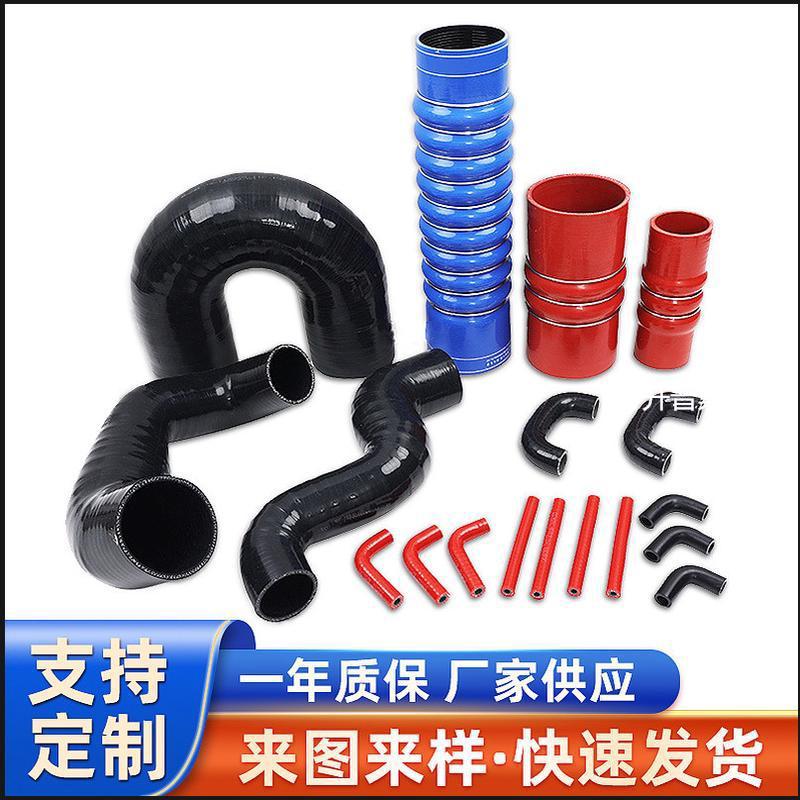 大口径异型增压器进气硅胶软管耐高温农机车硅胶管水中冷器橡胶管
